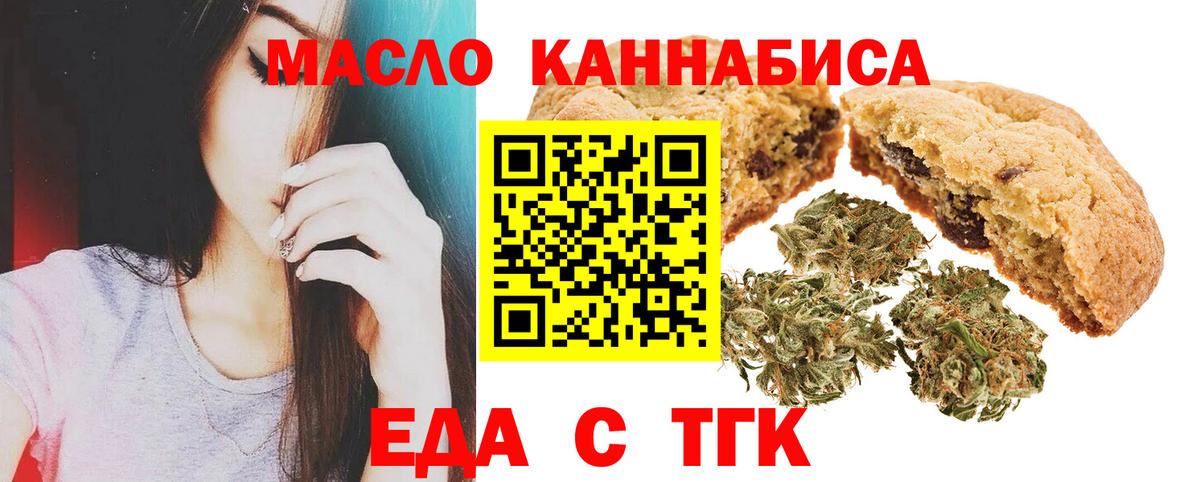 Санкт-Петербург  Canna-Cookies марихуана  Вход с VPN 