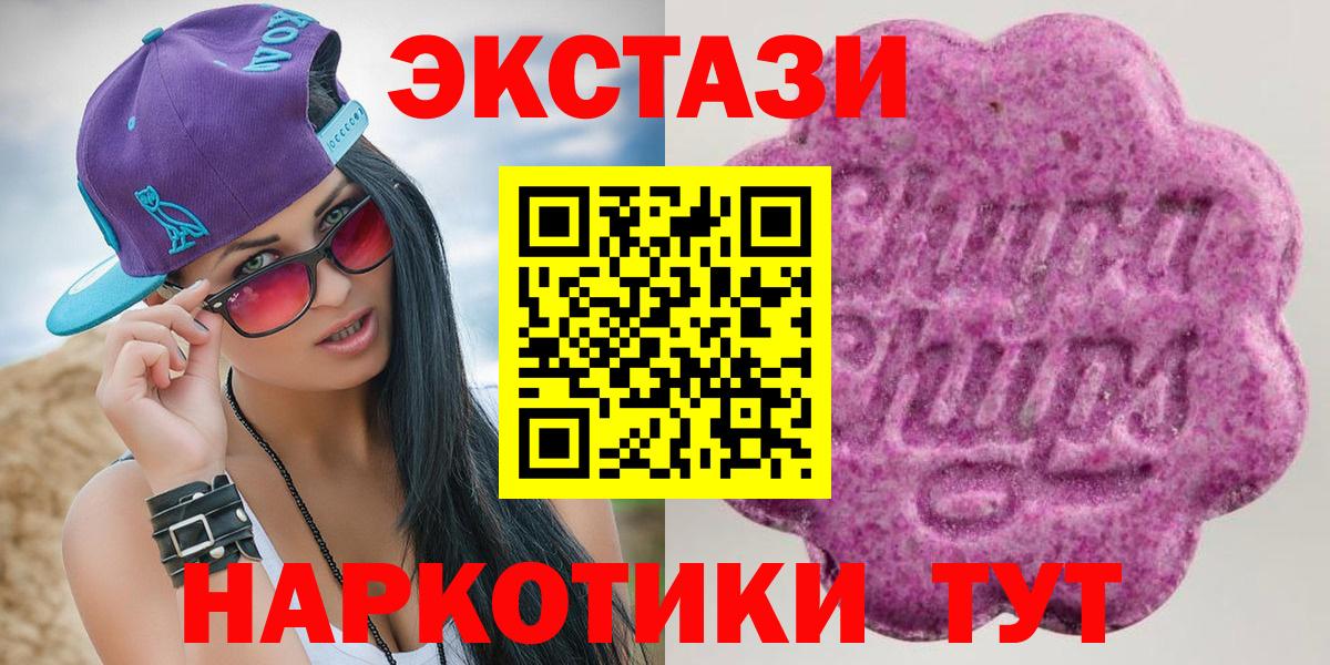 Санкт-Петербург  ЭКСТАЗИ Punisher  Вход с VPN  Экстази mix 