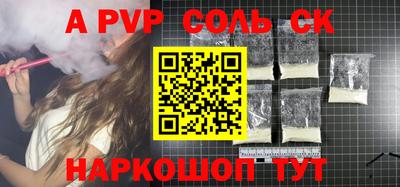 мефедрон мука Пыть-Ях