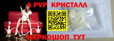 мефедрон мука Пыть-Ях