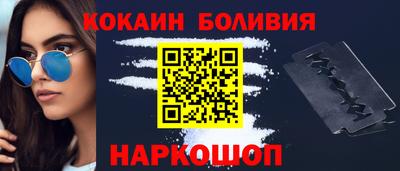 альфа пвп Пушкино