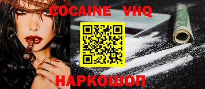 мефедрон мука Пыть-Ях