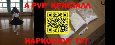 мефедрон мука Пыть-Ях