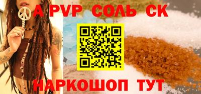 мефедрон мука Пыть-Ях