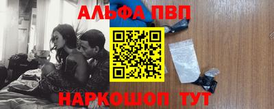 мефедрон мука Пыть-Ях