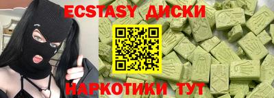 альфа пвп Пушкино