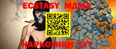 альфа пвп Пушкино