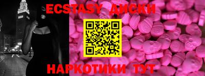 мефедрон мука Пыть-Ях