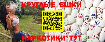 мефедрон мука Пыть-Ях