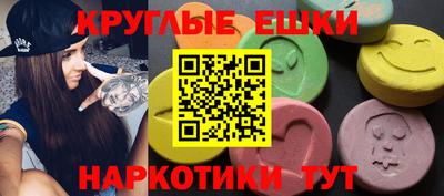 альфа пвп Пушкино