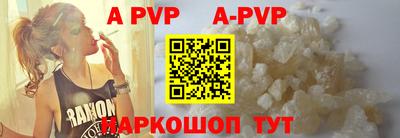 мефедрон мука Пыть-Ях