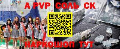 мефедрон мука Пыть-Ях