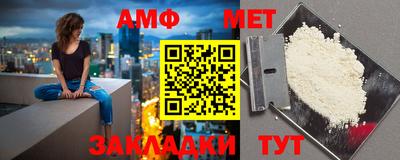 мефедрон мука Пыть-Ях