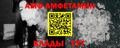альфа пвп Пушкино