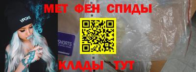 мефедрон мука Пыть-Ях