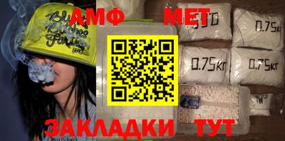 мефедрон мука Пыть-Ях