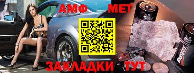дмт Рыбинск