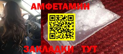 героин Рузаевка