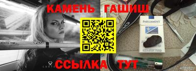 альфа пвп Пушкино