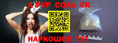 мефедрон мука Пыть-Ях