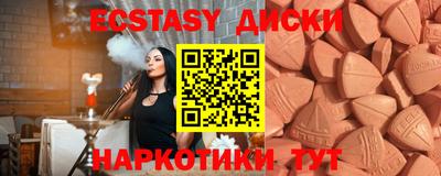 альфа пвп Пушкино