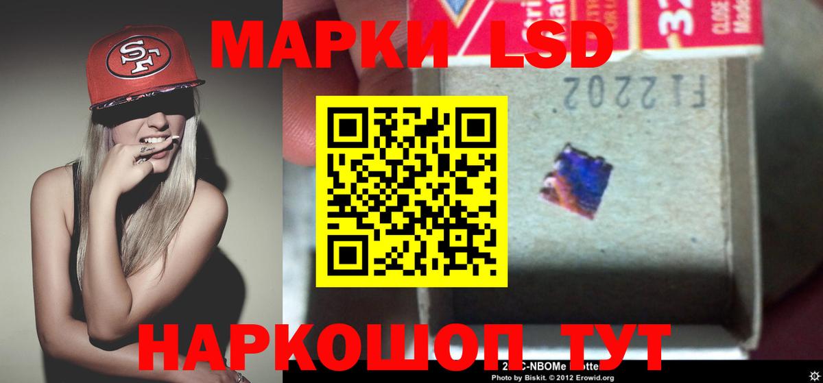 Санкт-Петербург  Лсд 25 экстази кислота  ЛСД экстази  Вход с VPN  ЛСД экстази кислота 