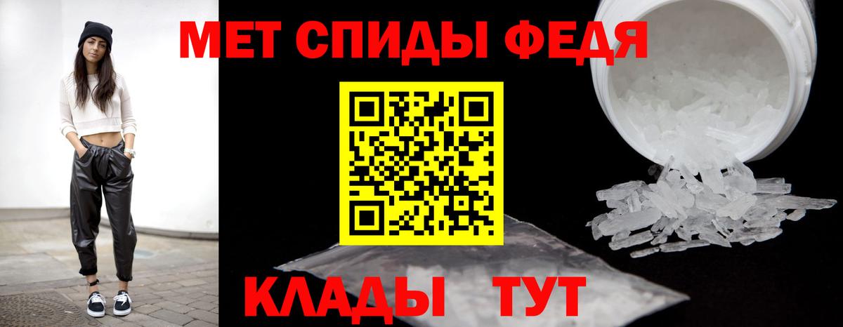 МЕТАМФЕТАМИН кристалл Санкт-Петербург
