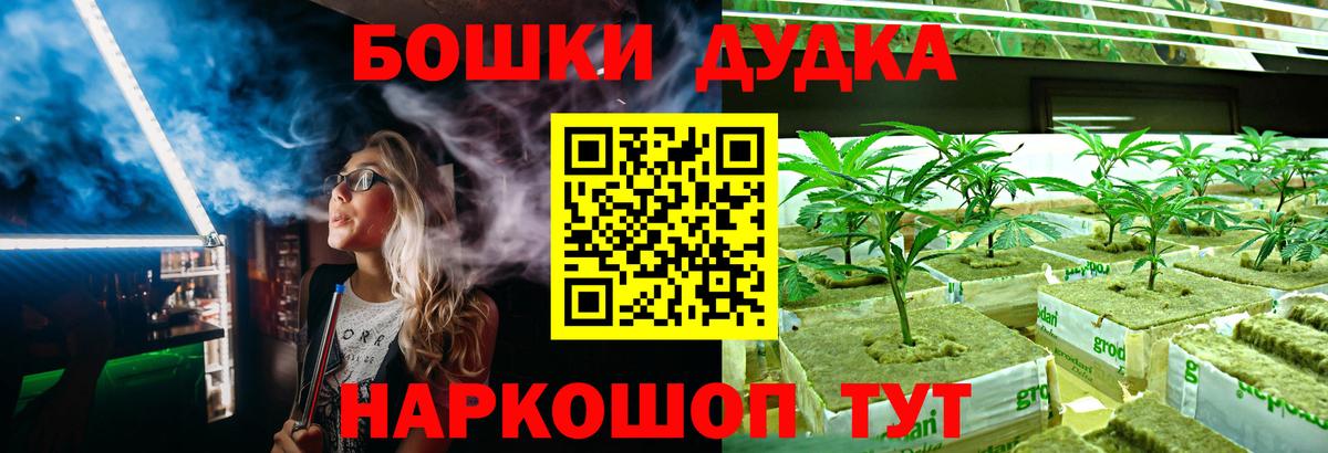 Каннабис план  Вход с VPN  Каннабис планчик  МАРИХУАНА SATIVA & INDICA  Санкт-Петербург 