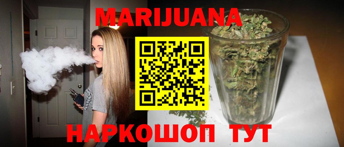 Меф кристаллы  ГАШИШ  А ПВП СК   МАРИХУАНА  Купить наркоту  Санкт-Петербург  НБОМе  Марихуана  Вход с VPN 