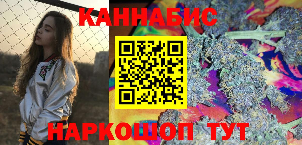 Шишки марихуана Amnesia Санкт-Петербург